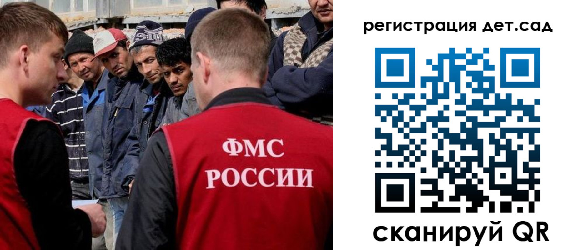 регистрация для дет. сада в Сертолово