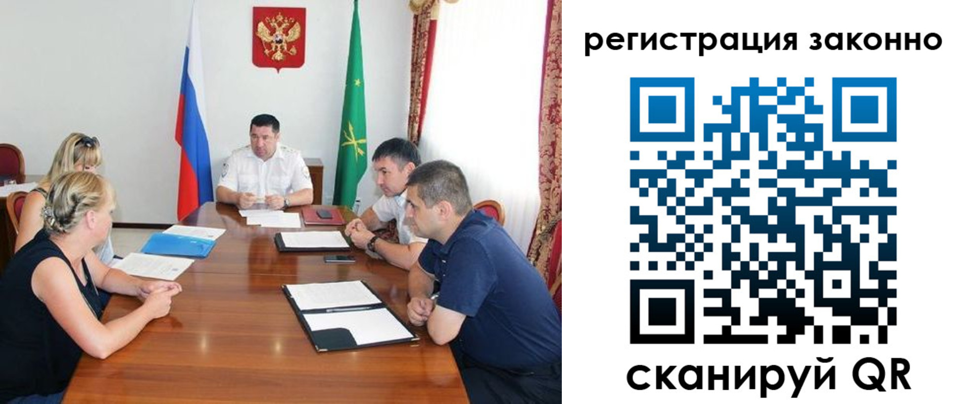 временная регистрация для школы в Сертолово