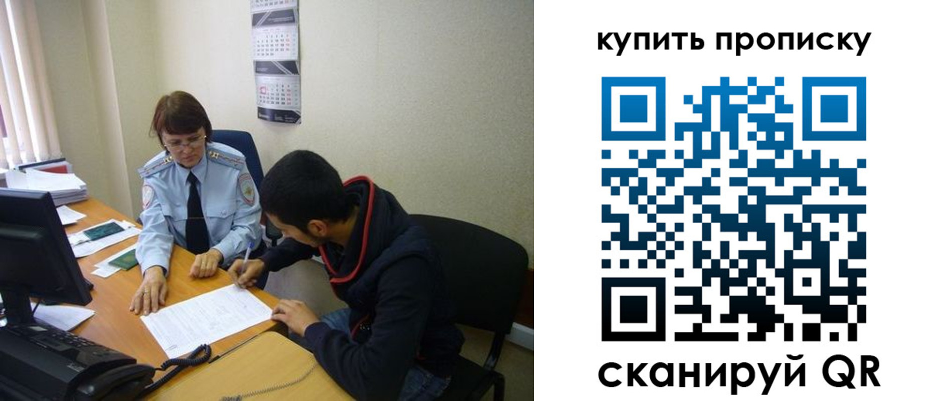 прописка штамп в Сертолово