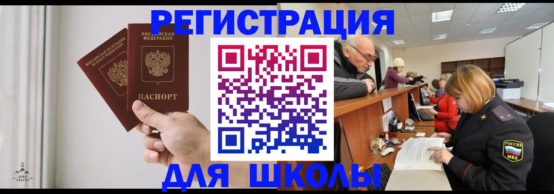 пропишу в квартире в Сертолово