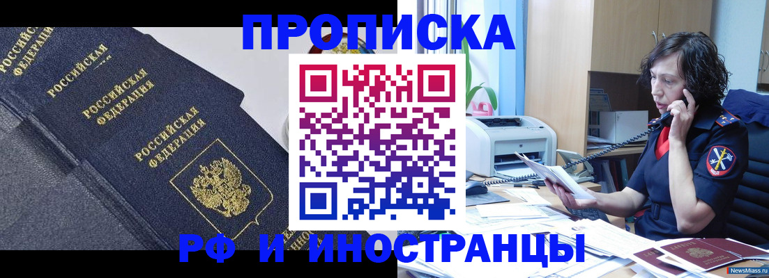 временная регистрация госуслуги в Сертолово