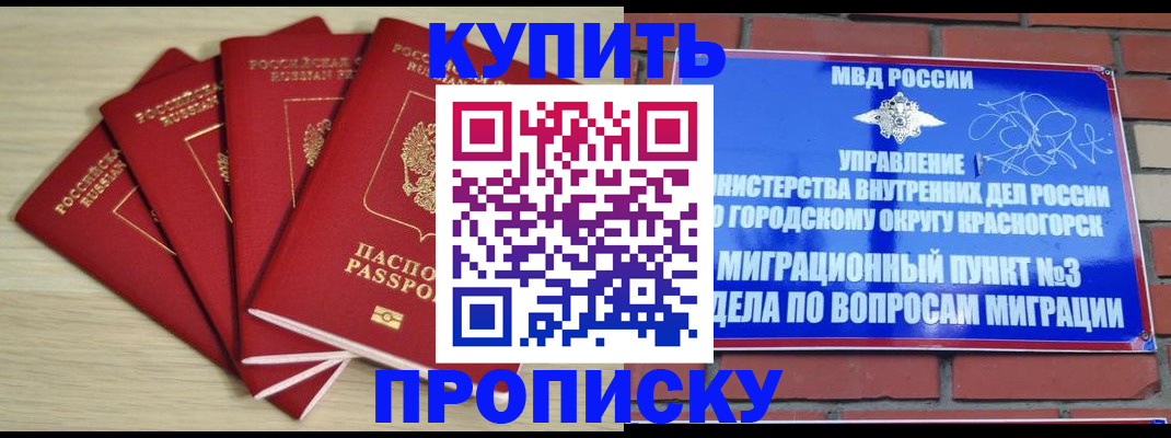 миграционный учет в Сертолово